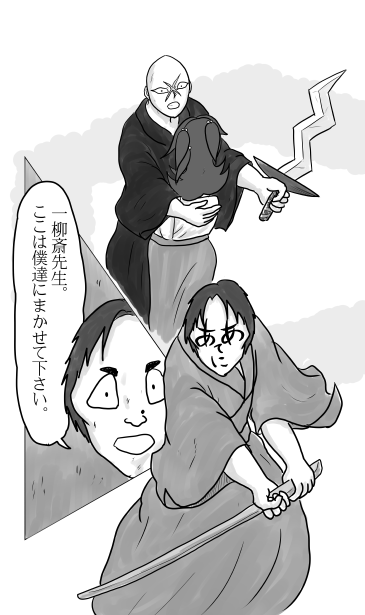おおとろ　と　田螺