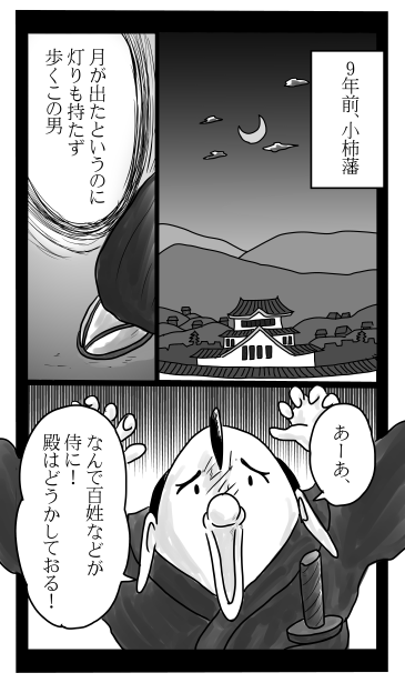 9年前