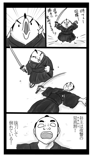 9年前の真実（前編）