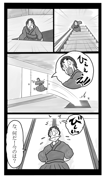 9年前の真実（前編）