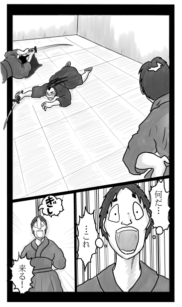 9年前の真実（前編）