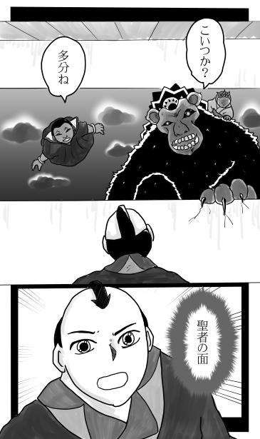 9年前の真実（前編）
