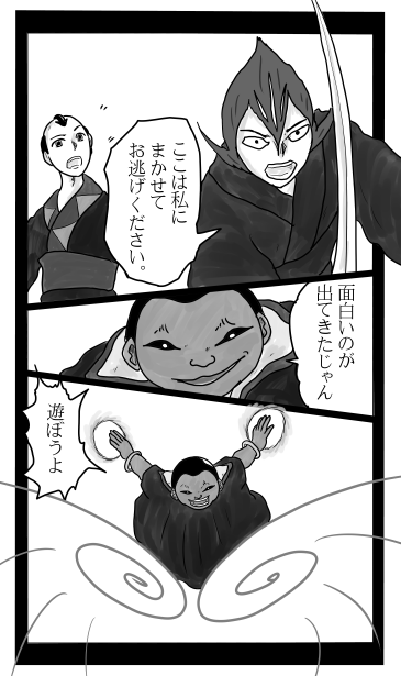 9年前の真実（前編）
