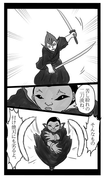 9年前の真実（前編）