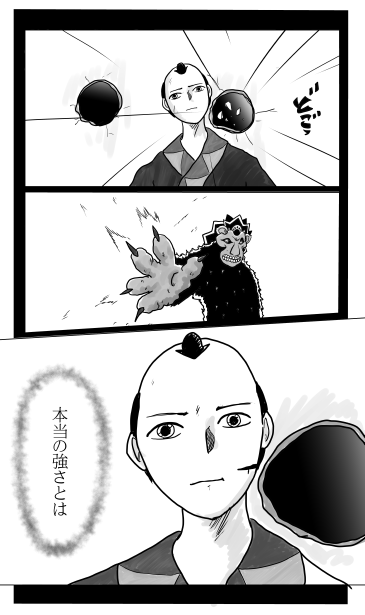和夢70話　9年前の真実（中編）