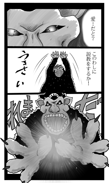 和夢70話　9年前の真実（中編）