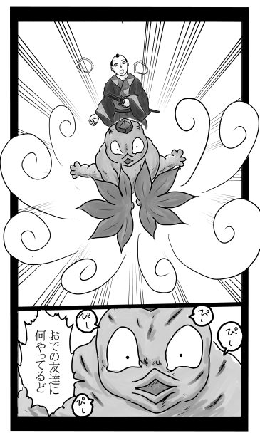 和夢70話　9年前の真実（中編）