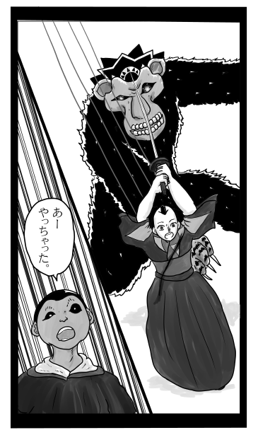 和夢71話。9年目の真実（後編）