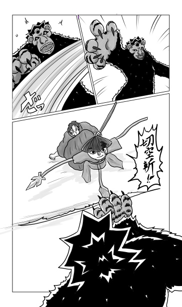 和夢72話。顔はがし者、はがされし者