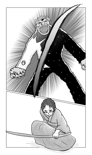 虎斬　十六夜