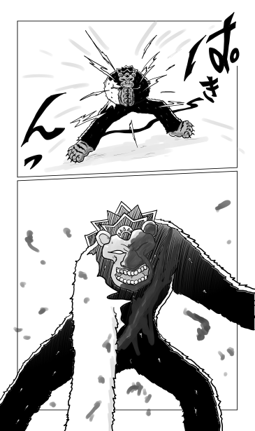 和夢73話、黒猿　落つ、