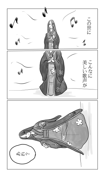 和夢73話、黒猿　落つ、