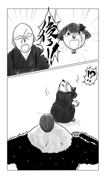 和夢74話。手配書の男。