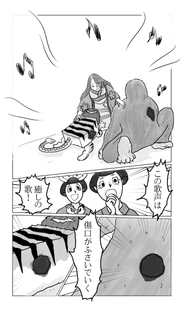 和夢75話　春風