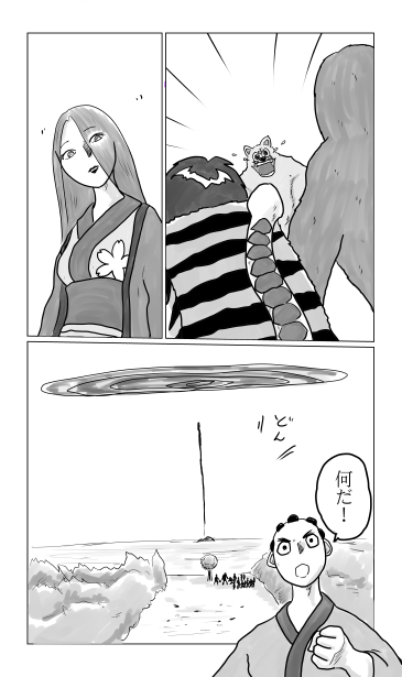和夢75話　春風