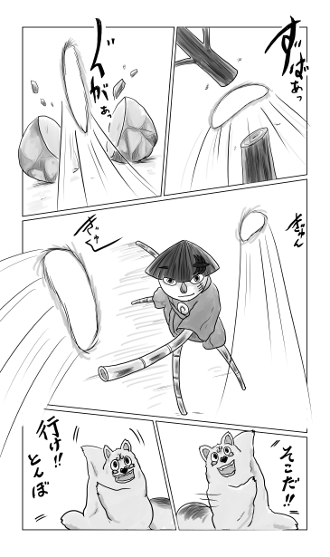 和夢76話　五月の桜