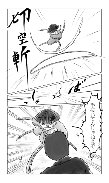 和夢76話　五月の桜