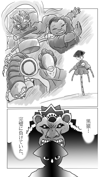 和夢76話　五月の桜