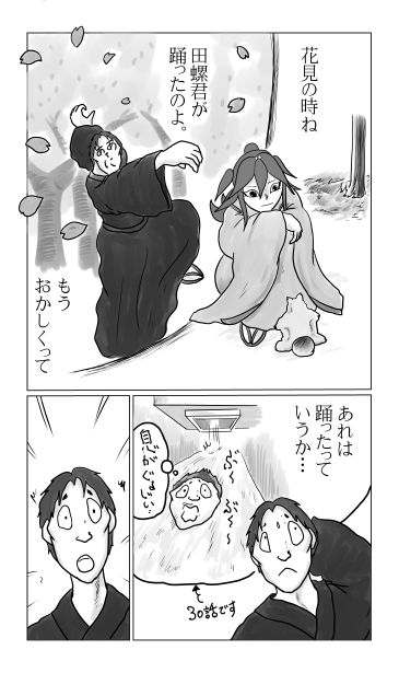 和夢76話　五月の桜