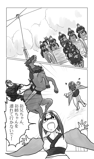 生類憐みの令