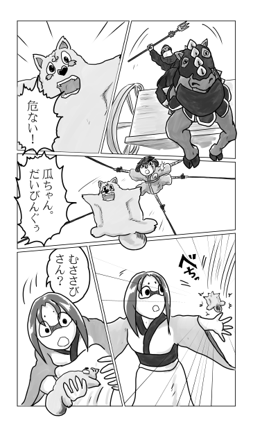 生類憐みの令