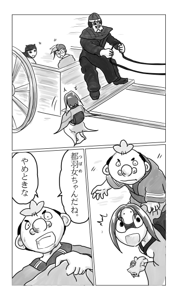 生類憐みの令