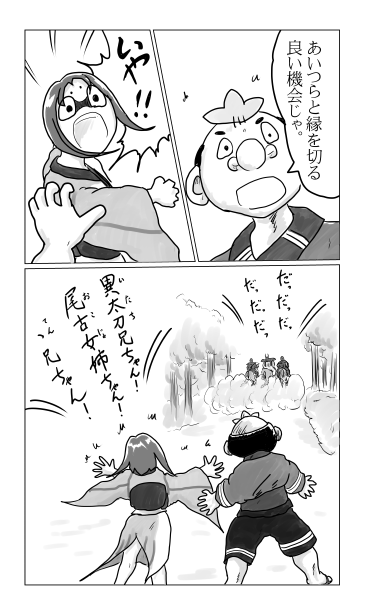 生類憐みの令
