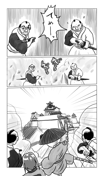 和夢79話　犬山城