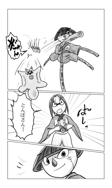 和夢79話　犬山城