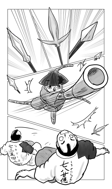 和夢80話　城攻め
