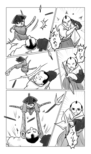 和夢80話　城攻め