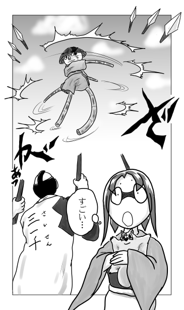 和夢80話　城攻め