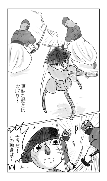 和夢80話　城攻め