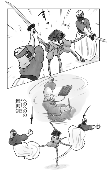 和夢80話　城攻め