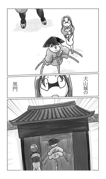 犬山城　黒門