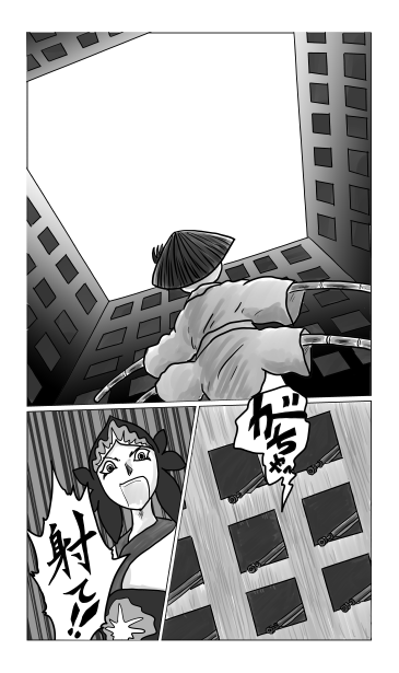 和夢81話　黒門の九（いちじく）