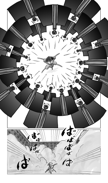 和夢81話　黒門の九（いちじく）