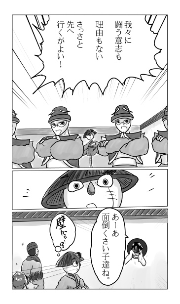 狂犬ぶち