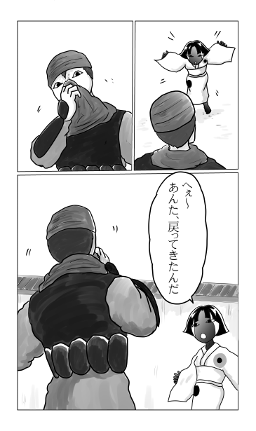 狂犬ぶち
