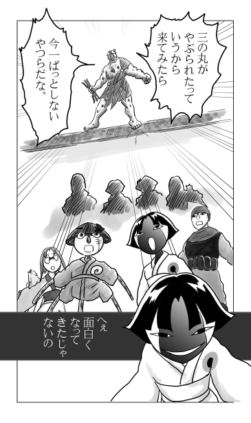狂犬ぶち