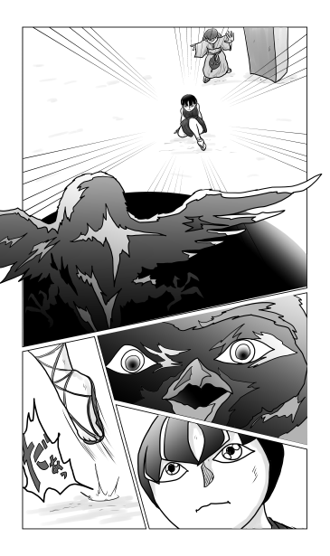 闇郎の翼