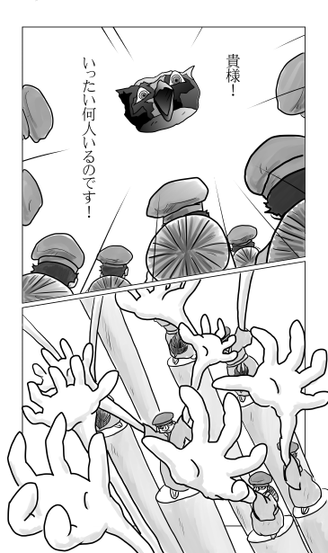 復活