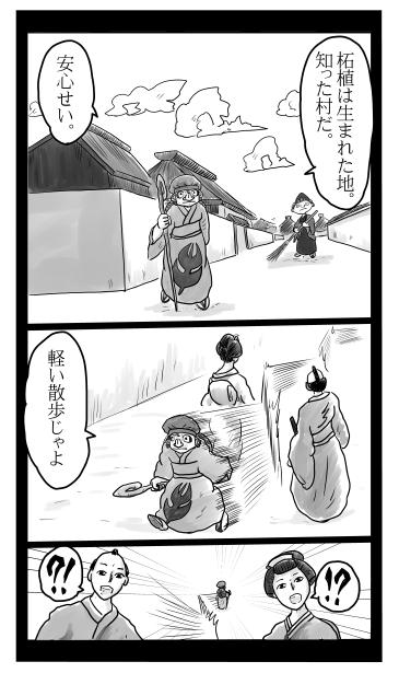 伊賀　柘植　芭蕉