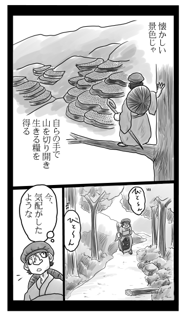 柘植