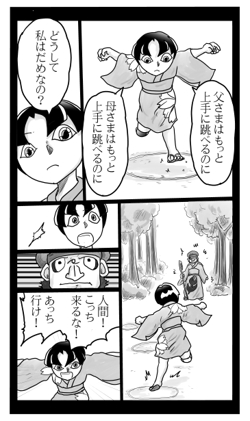 けんぱ