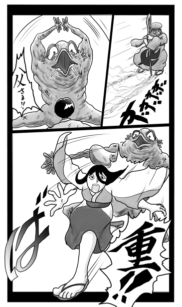 重