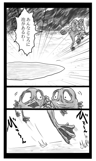 妖怪びとーんびとーん