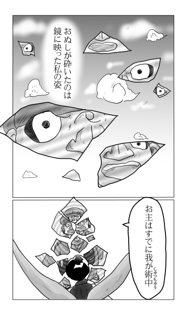 鏡に映った姿