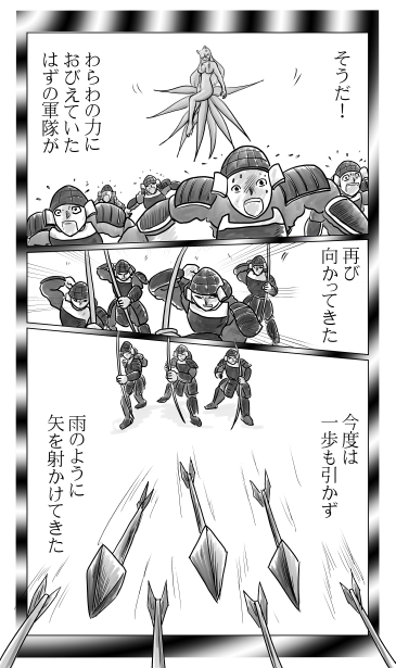 封印せよ