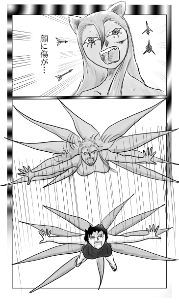 顔に傷が